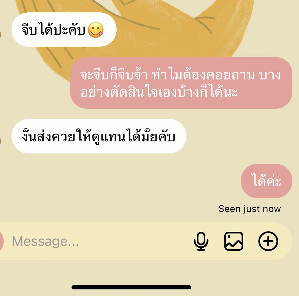 aquaboyysl's tweet image. วันๆ