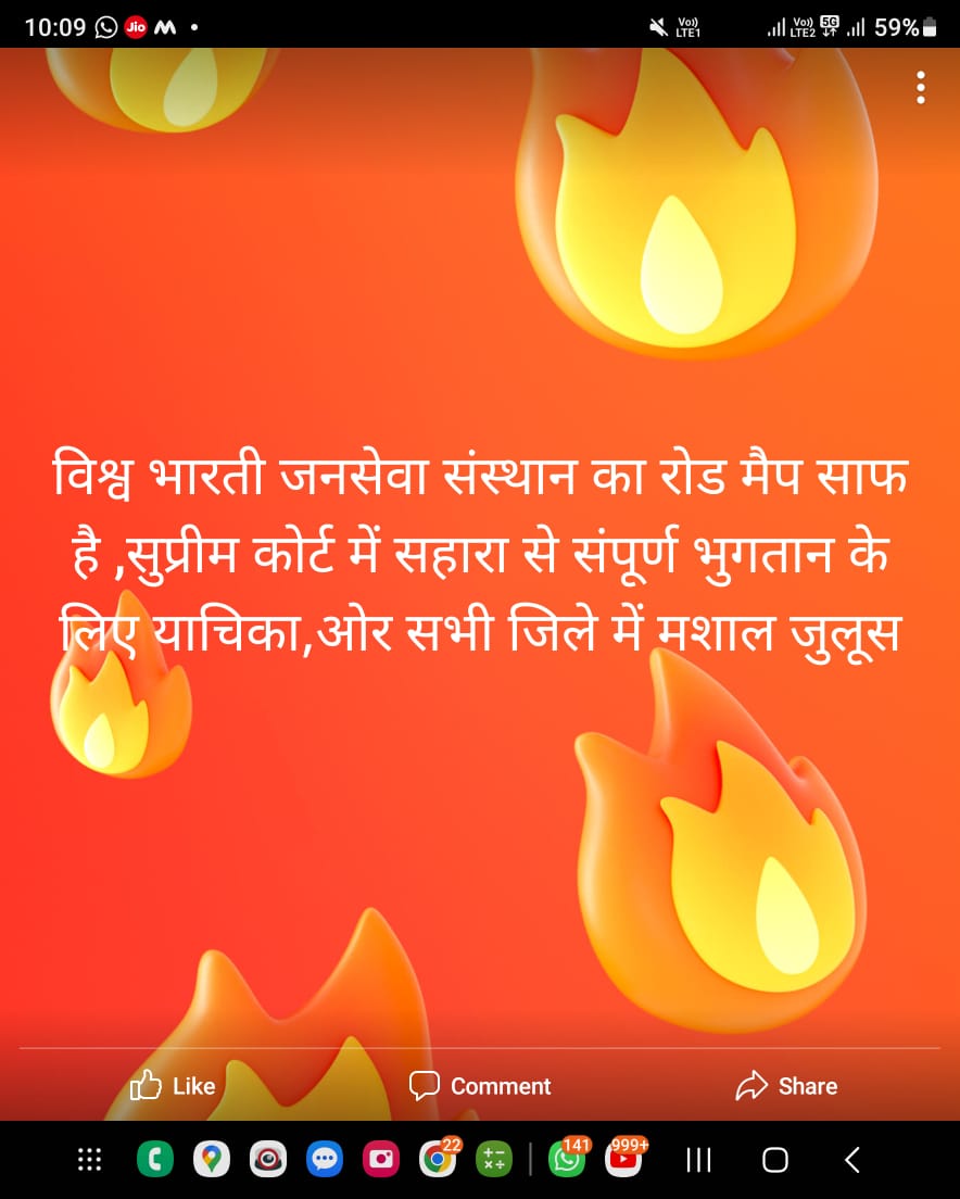 Nag_kushwaha's tweet photo. #केंद्र सरकार होश में आओ सहरा का संपूर्ण भुगतान नहीं तो वर्तमान केंद्र सरकार को मतदान नही https://t.co/JY9eTuB0kT