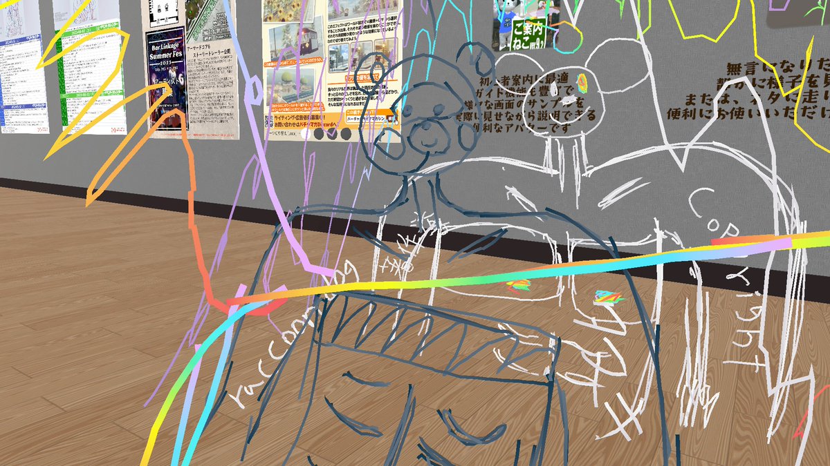 Face0804o's tweet photo. 昨日の深夜に作り出した特級呪霊「death BROTHERS」

また下半身などを描いた後、上げます。 https://t.co/IjqNueS410