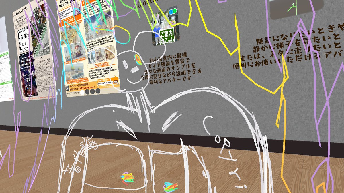 Face0804o's tweet photo. 昨日の深夜に作り出した特級呪霊「death BROTHERS」

また下半身などを描いた後、上げます。 https://t.co/IjqNueS410