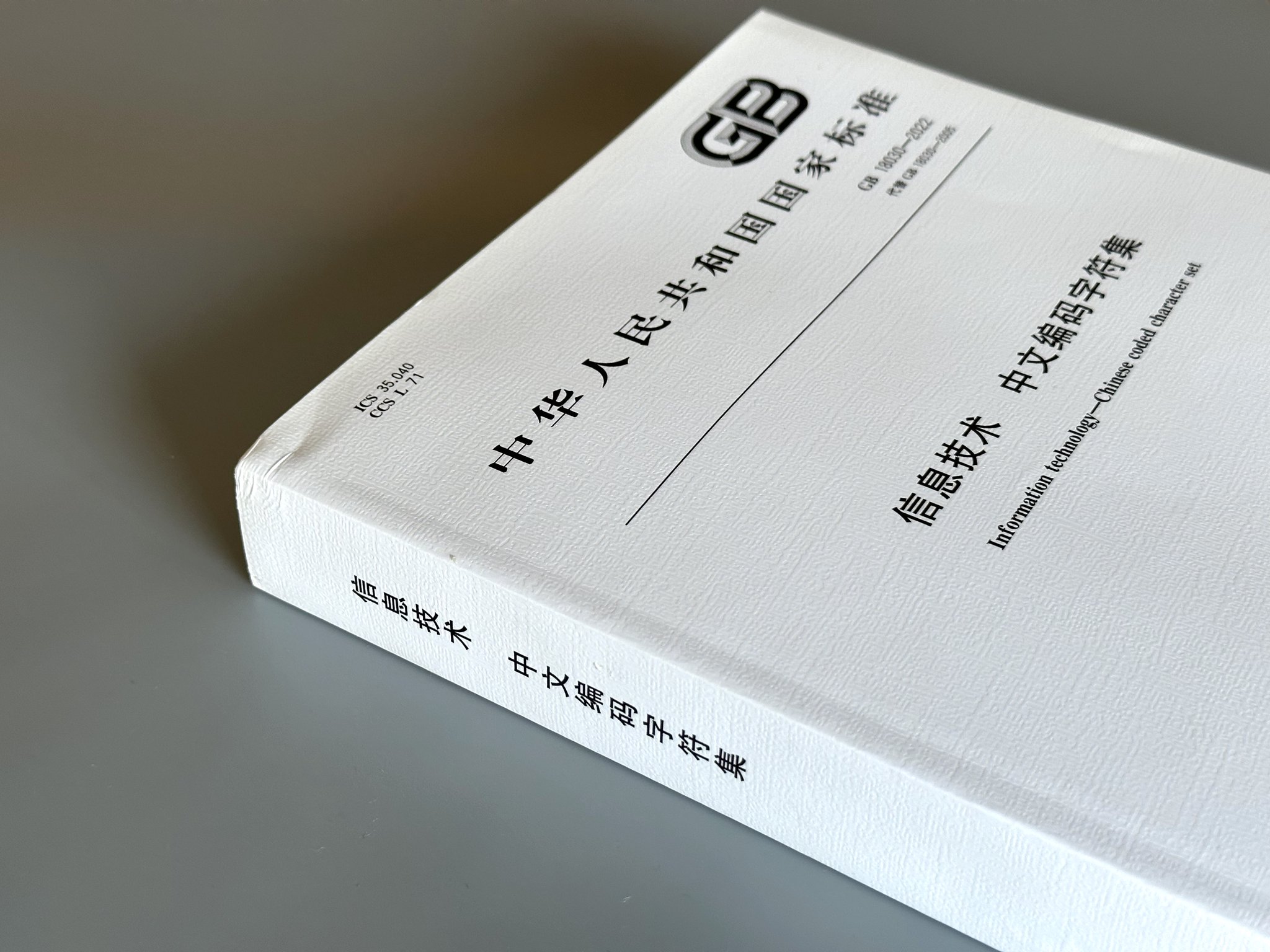 ☯家内一切怪物不吉除御靈符[qPbd6d12]　一年有効符 家内一切怪物不吉除御靈符[qPbd6d12] 一年有効符｜Yahoo!フリマ