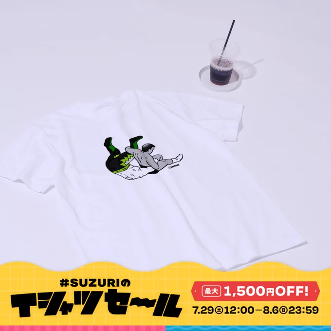 【Tシャツセール開催】  最大1500円引き!期間は8/6日まで!  この機会に是非※色はご自由に選べます。  #味のプロレス #プロレス #SUZURI #SUZURIで販売中 #ファッション #80年代 #90年代 #Tシャツ #スマホケース #グッズ #夏 #トートバッグ #SUZURIのTシャツセール