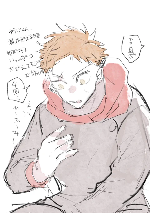ふわふわの本誌感想