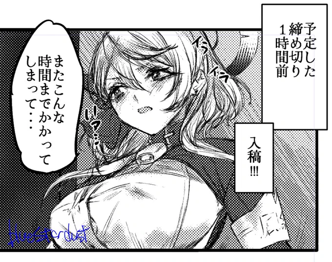 ひとまずおつかれ