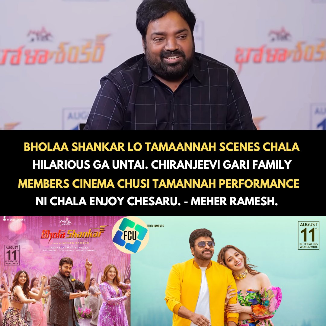 #MeherRamesh #chiranjeevi #TamannaahBhatia #keerthysuresh #Sushanth #BholaaShankar #BholaaShankarOnAug11 #hyperaadi #AKEntertainments #MahathiSwaraSagar #FilmCelebrityUpdates