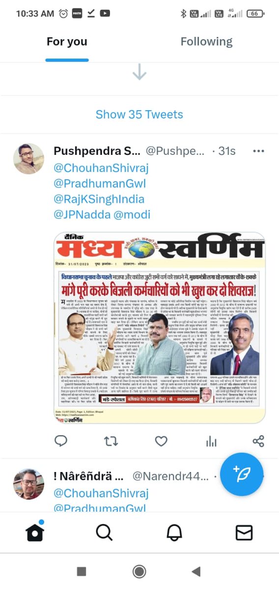 JaikySagore's tweet photo. @OfficeofSSC @ChouhanShivraj https://t.co/FYZ94VEHfs