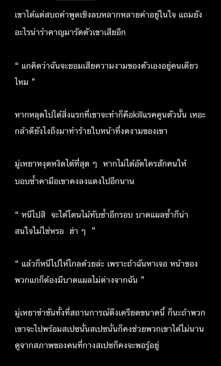 saymynamedoit's tweet photo. @SK_VAlenX ( @SKUNIVEROFF ) https://t.co/vklpwb2oTX