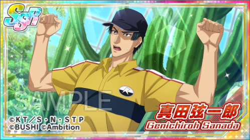 🎾#テニラビ🎾 ✨「爽快Summerガチャ」キャラクター紹介②✨ 次の紹介