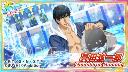 真田弦一郎 🎾#テニラビ🎾 ✨「爽快Summerガチャ」キャラクター紹介②✨ 次の紹介