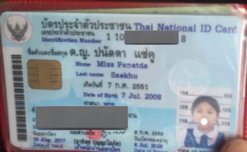 oui_zeedz's tweet photo. เตือนภัยค่ะ โกงนะคะ ไม่ส่งบัตรให่ตามที่ตกลงค่ะ ระเบิดแอคไปแล้ว
บิวกิ้นนน ชั้นอยู่เฉยๆๆ ก้อเสียเงินนน 
#BillkinTempoConcert_BuyNow https://t.co/6RzMnLcx2Q