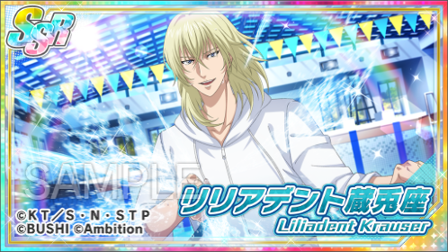 🎾#テニラビ🎾 ✨「爽快Summerガチャ」キャラクター紹介✨ 本日の紹介