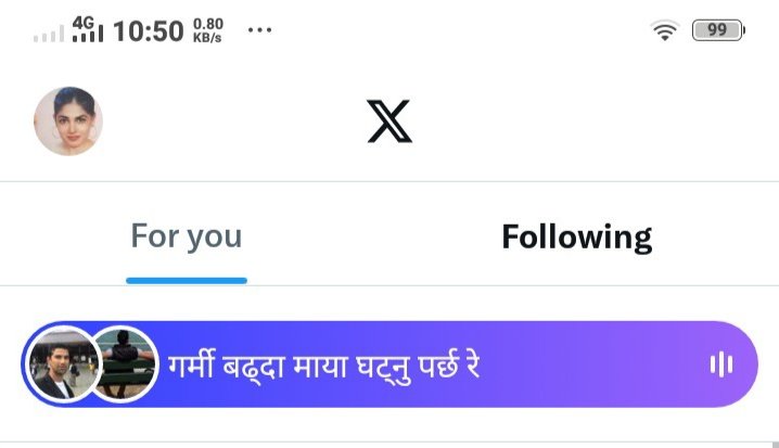 हे प्रभु टुइटर नि "एक्स" भो। अनाथै बनायो यार!😌🙄😁😂