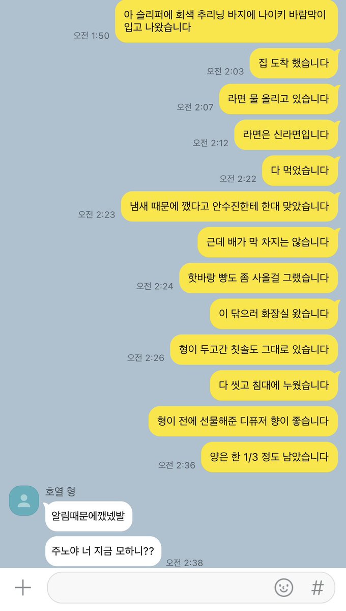 notfinenu's tweet photo. 준호열 https://t.co/hIPawjHmqo