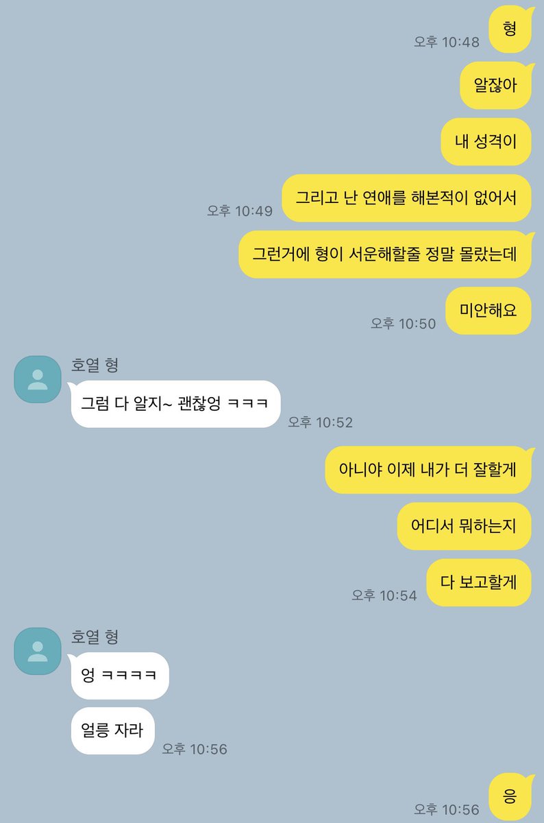 notfinenu's tweet photo. 준호열 https://t.co/hIPawjHmqo
