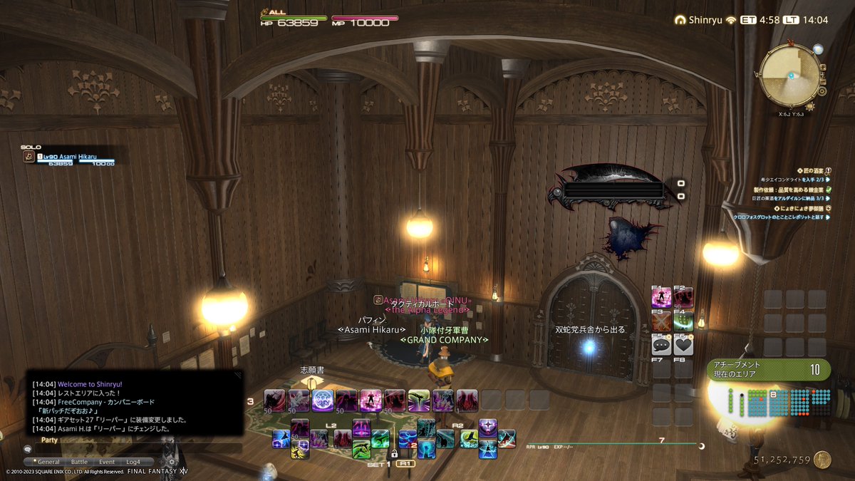 emika1030's tweet photo. #PS5Share, #ファイナルファンタジーXIV https://t.co/ZsrDlH3UQq