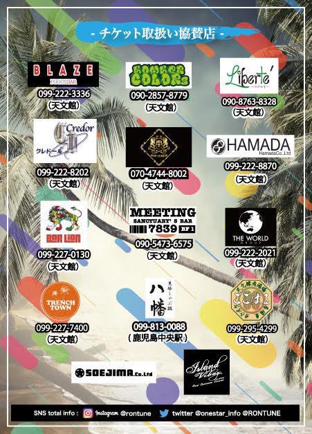 STIFFYBOTHWINGS's tweet photo. 8/19(sat)VIBES UP @鹿児島VODKA

この日はONE STAR主催のこちらのダンスにて！！

ゲストアーティストには大阪から！

775🎤

LITTLE-K🎤

ゲストサウンドは！

GHETTO GROW🔉

初リンクの方もいるし楽しみ！！

皆さんお待ちしてます！

朝までレゲエで楽しみましょ！！

#鹿児島reggae #09reggae https://t.co/el6JzNGMxC