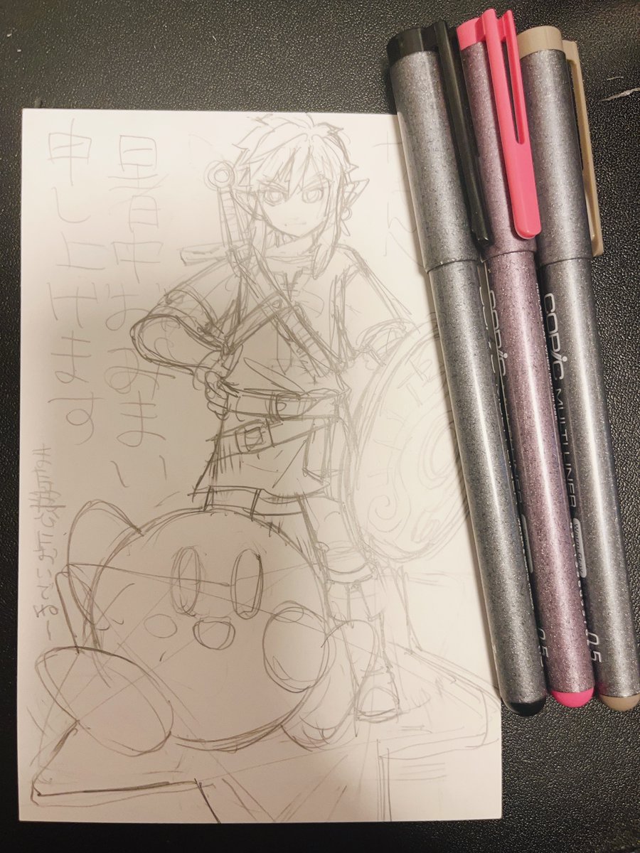 tsubuanfes's tweet photo. 雷怖すぎるので今日はアナログの作業をします。具体的にいうと甥っ子がかわいい暑中見舞いをくれたのでそのお返しに甥っ子の好きなリンクとカービィを描く…うまく描けますように… https://t.co/MFAO5GcBAx