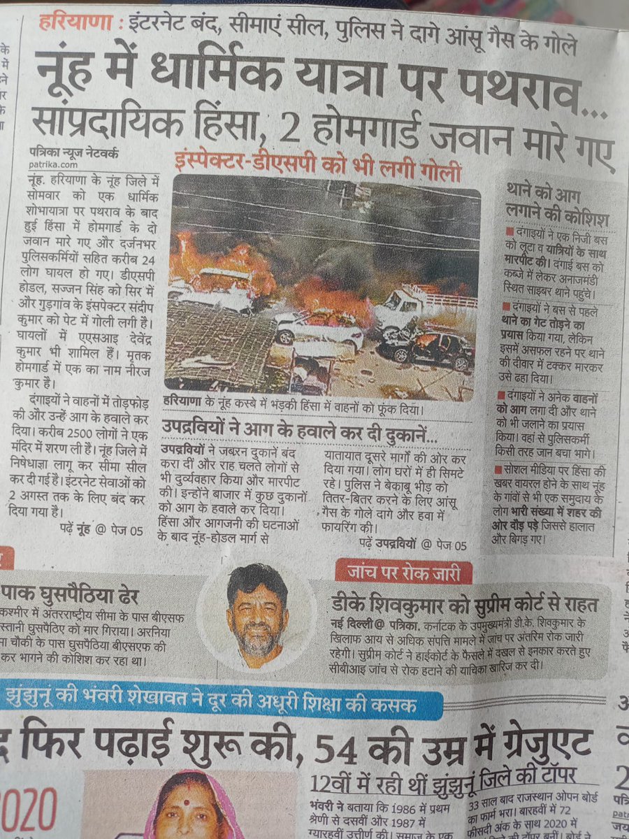बड़ा दुःख का विषय है 2 जवान शहीद हो गए ये ऐसे वर्ग से है जिन्हें न तो EPF न ही ग्रेजुवति न ही कोई ऐसा कुछ जिससे ये अपना जीवन आराम से निकाल ले ।सरकार ने कभी इस वर्ग की सुध नही ली कि आखिर ये लोग कोंन है जो कम पेसे में डयूटी पर आते है और जी जान लगाकर डयूटी करते है अंत मे शहीद हो..!