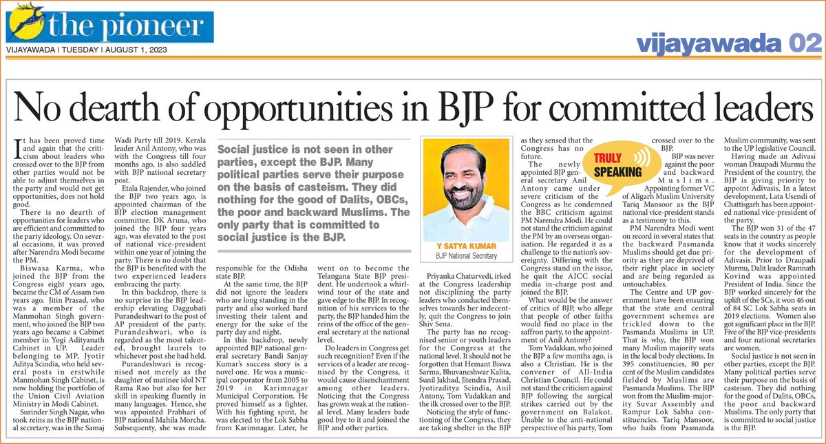 Amal_Kumar_V's tweet photo. Social justice is not seen in other parties, except the BJP. https://t.co/GQkW9wXWIm