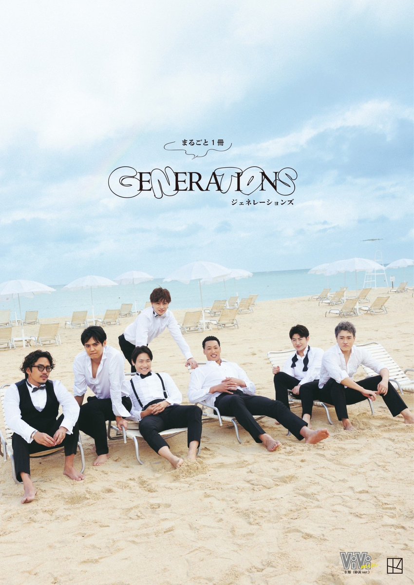generationsfext's tweet photo. æ¬æ¥çºå£²âŒïž
ðå¥åViVi
ãViVi men ãŸãããš1åGENERATIONSã
衚çŽã¯2ãã¿ãŒã³ðº
ðââïžAç(ããŒã«ver)
ðBç(ããŒãver)
ææ³ã¯ #ãŸãGENE ãã€ããŠããããã®æçš¿ãåŸ
ã¡ããŠãããŸãð
ð https://t.co/ekS3AieUpD
#GENERATIONS
#GENE_éãŸãéšãç¹ãã
#DREAMERS
@ViViGENEmag
@vivi_magazine https://t.co/iZcwAQiITP