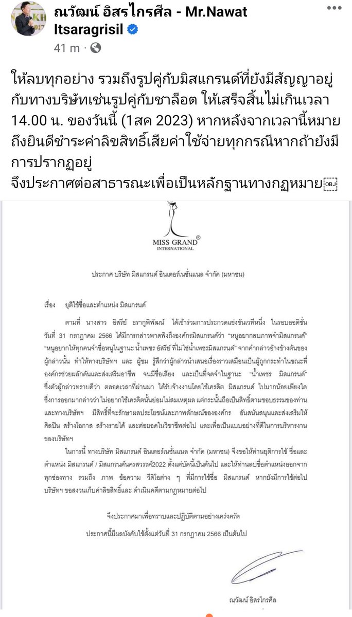 สวัสดีวันอังคารค่ะทุกคน