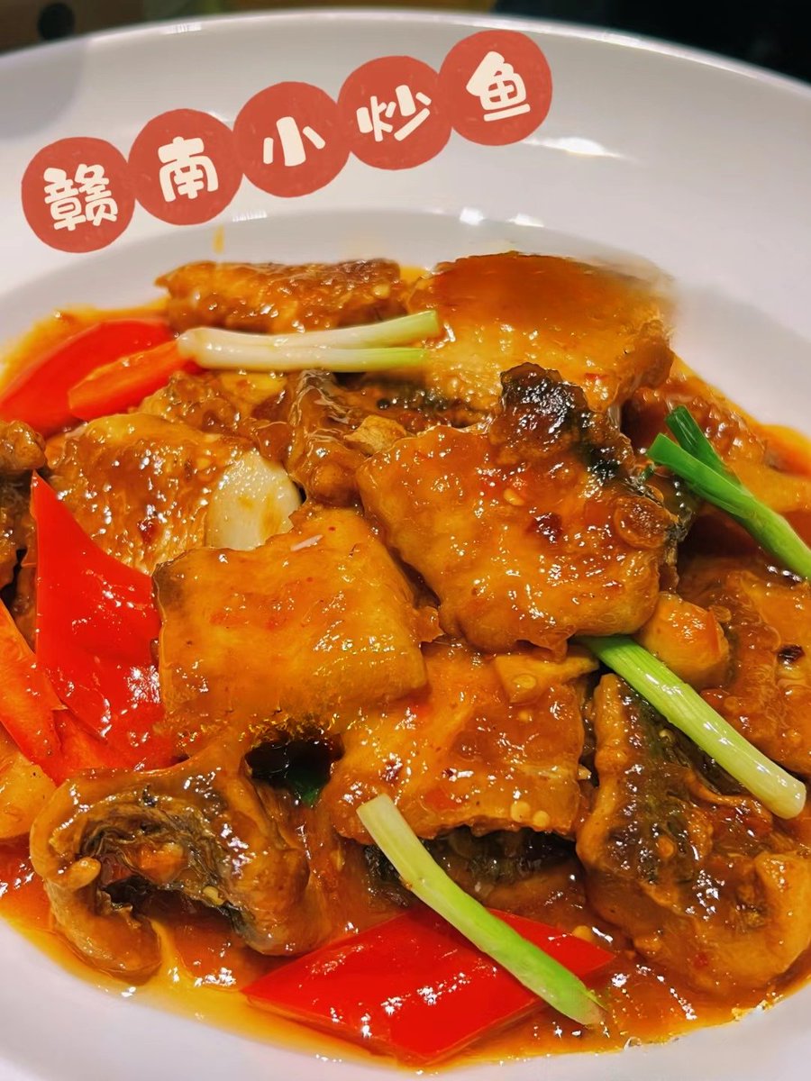 nk80474809's tweet photo. 【今日寻味】赣南小炒鱼,哲学大家王阳明一生喜爱的美食,色泽金黄、味鲜嫩滑、略带醋香。#江西 #赣州 #China #Food #cuisin https://t.co/3EhdoxyRM7