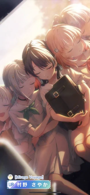 さやかちゃんイラストめちゃいい!!!!