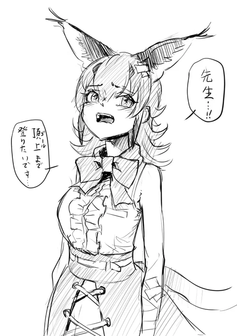 【Only up!】ハマってますね?ってコメントがないんですけど【#カラ騒ぎ/#けもVフレンズ20万人計画】  @YouTubeより