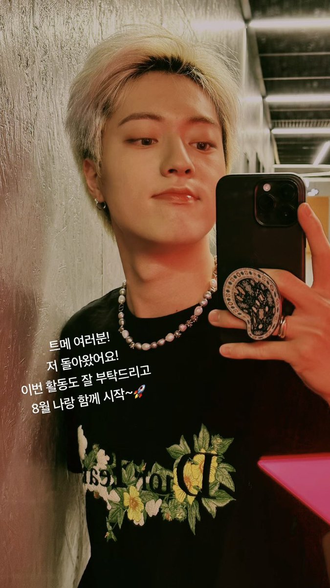 teuverse_id's tweet photo. [TRANS] 🦋
010823

Teume semuanya!
Aku balik!
Mohon bantuannya selama promosi kali ini, jalanin bulan Agustus bareng aku dimulai~🚀

@treasuremembers https://t.co/Xrk2CUaQU9