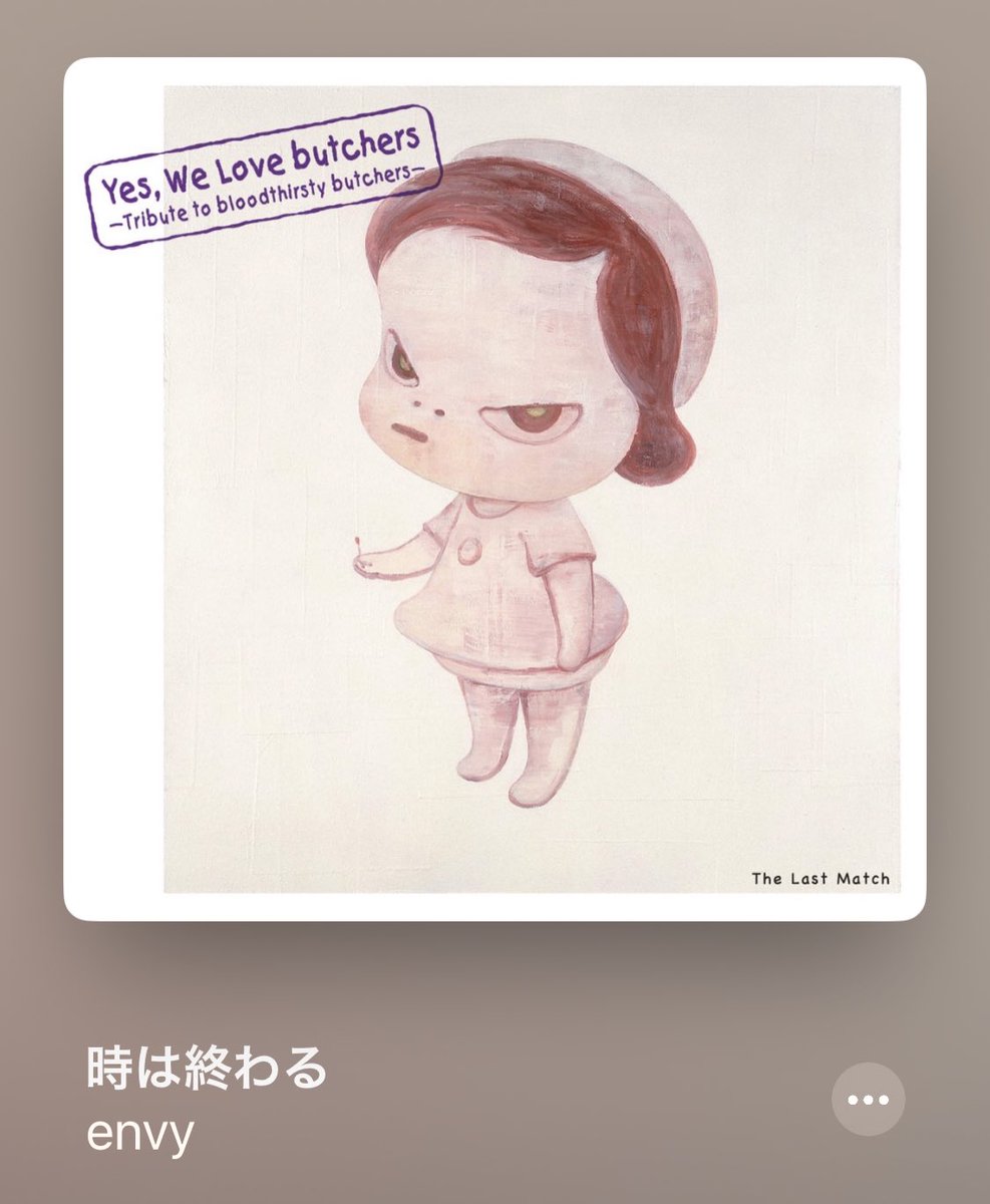 tears_of_swan's tweet photo. 出勤前ソング😊🎧
#bloodthirstybutchers
#envy
@envybandjpn
#vol63 https://t.co/JXepfM9E6J