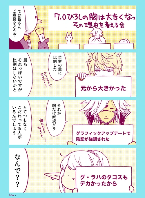 ひろしの胸部について考えてみた