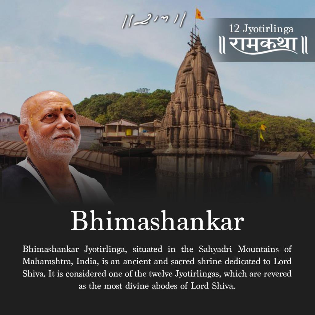 MorariBapu_'s tweet photo. || Manas Navso (Dwadash Jyotirling) ||

DAY 7: Katha 900 - Bhimashankar, Maharashtra, India

Dates: 22nd July to 8th August 2023

© 2023 Shree Chitrakutdham Trust - All rights reserved

#MorariBapu12Jyotirling #MorariBapu #BharatGauravSpecialTrain #SanatanaDharma https://t.co/wQaDV5ItiK