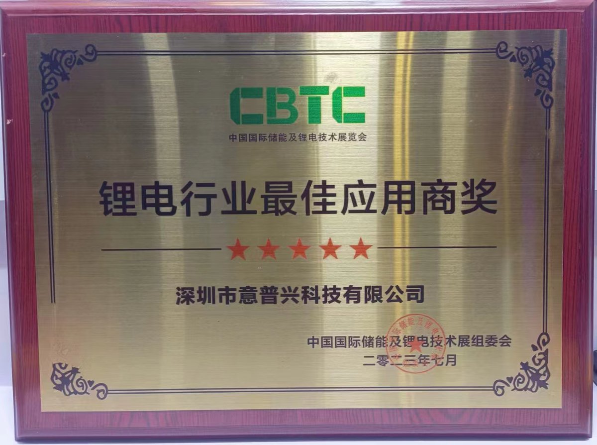 Jafoncosmetic's tweet image. After years service for lithium batter industry, ESPE got the prize &quot;Optimal Application Vendor of Lithium Battery Industry&quot;.

You can trust ESPE, brings you professional solution for you.

espeyp.com
#ESPE #safetylightcurtain #lightcurtainsensor #safetydoorswitch