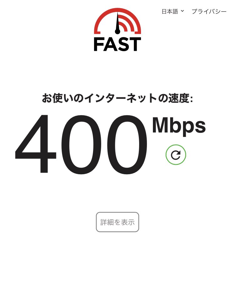 Gyatarou_2017's tweet photo. @servalSAN @unladen_idea6 俺のSoftBank Air5ですが、回線悪くても3を切る事はないんだよね！ https://t.co/OXRFjbkufH