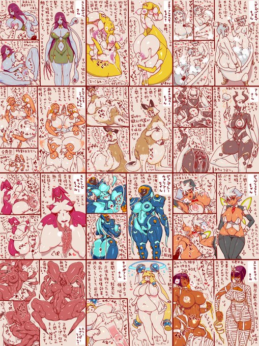 勝手に考えたもんむす手書きまとめ15個目です。
ご依頼された子達も入ってます。
本当にありがとうございました。

未知の可能性の扉を開きたいぃ… 