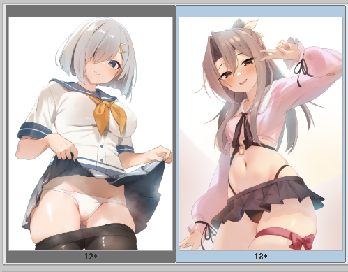 間に挟まりたい構成 