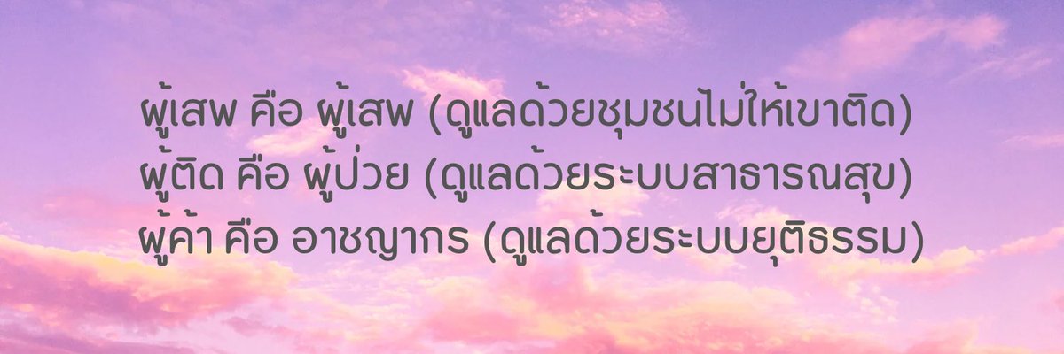 Akkraset Chawengchinnawong tweet media