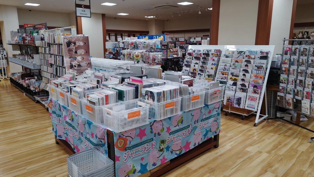 🎊ジャニランド🌸スカイツリータウン🎊 9月19日までの日程で、公式