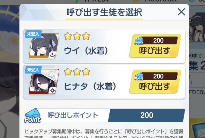 ブルアカクソゲーです https://t.co/maxyZP1hFo<a href="/tag/c100"class="tags"><span>#c100</span></a><a href="/tag/%E3%82%B7%E3%83%A3%E3%83%8B%E3%83%9E%E3%82%B9%E3%82%BB%E3%83%84%E3%83%8A%E3%83%93%E3%83%BC%E3%83%88_day1"class="tags"><span>#シャニマスセツナビート_day1</span></a><a href="/tag/%E3%82%B7%E3%83%A3%E3%83%8B%E3%83%9E%E3%82%B9%E3%82%BB%E3%83%84%E3%83%8A%E3%83%93%E3%83%BC%E3%83%88_day2"class="tags"><span>#シャニマスセツナビート_day2</span></a>
