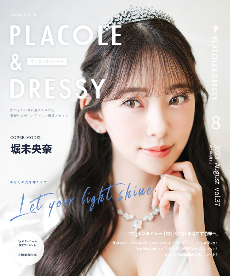 placole_dressy's tweet photo. 【2023年8月号🐚 】 
.
モデル・女優として活躍する堀未央奈さんが 
PLACOLE &amp; DRESSYのカバーモデルに。
PLACOLE &amp; DRESSYオリジナルウェデングドレスを身にまとい、 
お洒落で可愛いウェデングドレス姿を披露してくれました♡

独占インタビューも掲載!！
@mionaaaaa15 
https://t.co/bsg7RCBt4I https://t.co/J9WZJhdL7K