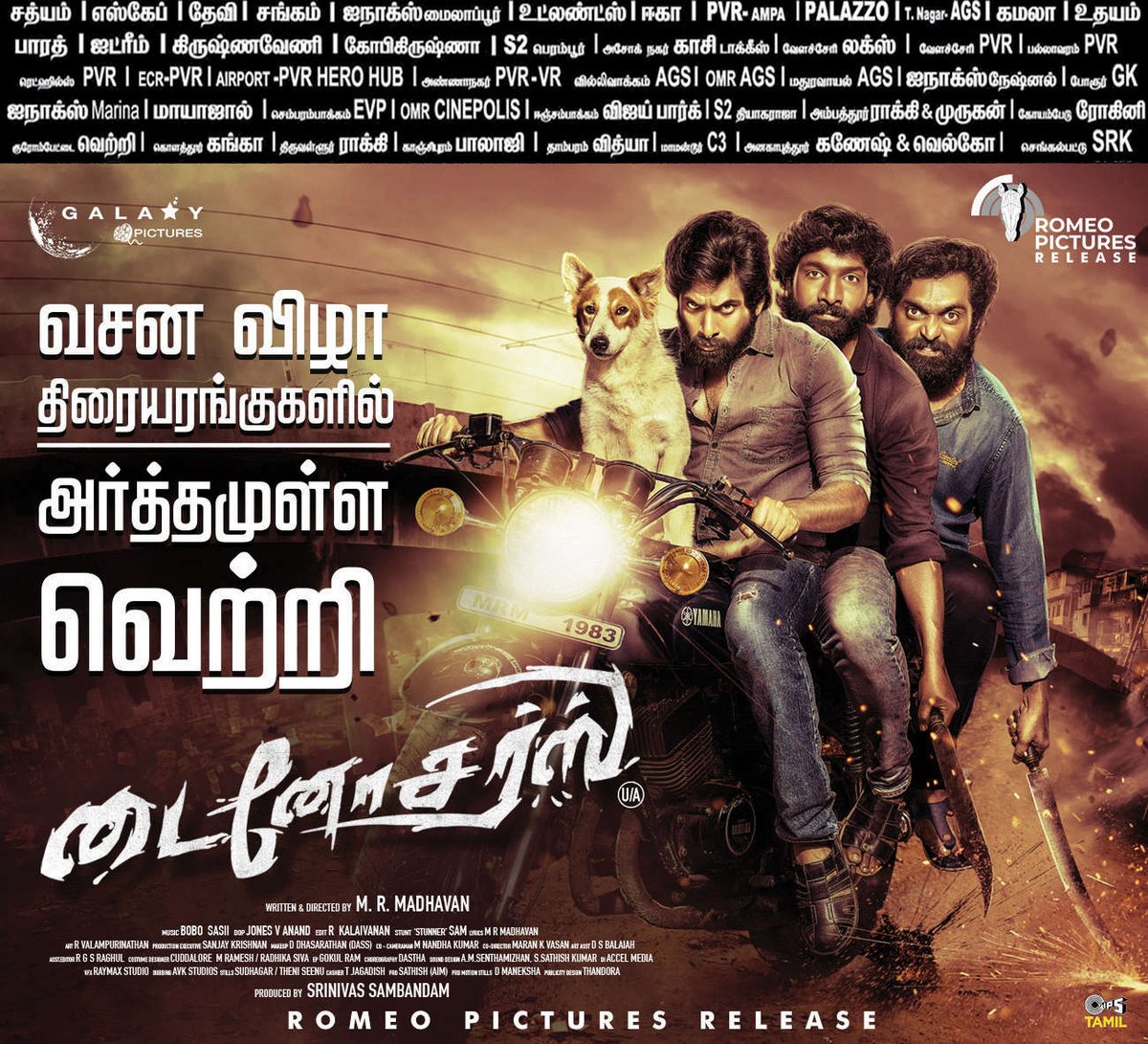 Cinema Arattai (@cinemaarattai) on Twitter photo #Dinosaurs 🎬 அர்த்தமுள்ள வெற்றி 👍
<a href="/mynameisraahul/">raahul</a> <a href="/MRMADHAVAN33/">m r madhavan</a> <a href="/GalaxySrinivas/">Srinivas Sambandam</a> <a href="/bobosasii_music/">boboshashi</a>
<a href="/Saipriyaa_/">saipriya deva</a> <a href="/avishekactor/">Avishek Karthik</a> <a href="/RishiRithvik10/">Rishi Rithvik</a> @ActorSrini <a href="/ActorBalla/">Achilles Balla</a> <a href="/Gokul_maara_/">Gokul Ram</a> <a href="/teamaimpr/">Team AIM</a> <a href="/Arvi__media/">Arvi Media</a> <a href="/Cameraunitrent/">Camera units for rental</a> <a href="/offl_aravind/">Aravind.V</a> #TamilCinemaHub #Dinosaurs 🎬 அர்த்தமுள்ள வெற்றி 👍
<a href="/mynameisraahul/">raahul</a> <a href="/MRMADHAVAN33/">m r madhavan</a> <a href="/GalaxySrinivas/">Srinivas Sambandam</a> <a href="/bobosasii_music/">boboshashi</a>
<a href="/Saipriyaa_/">saipriya deva</a> <a href="/avishekactor/">Avishek Karthik</a> <a href="/RishiRithvik10/">Rishi Rithvik</a> @ActorSrini <a href="/ActorBalla/">Achilles Balla</a> <a href="/Gokul_maara_/">Gokul Ram</a> <a href="/teamaimpr/">Team AIM</a> <a href="/Arvi__media/">Arvi Media</a> <a href="/Cameraunitrent/">Camera units for rental</a> <a href="/offl_aravind/">Aravind.V</a> #TamilCinemaHub