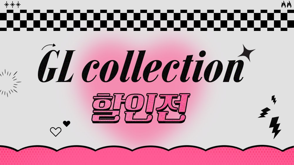【해밍 할인 EVENT】
💞GL Collection 30% 할인전!! 

여름 햇살보다 뜨거운 사랑
GL장르 오디오 드라마 전 트랙 할인!

- 해당 작품  및 자세한 내용은 이벤트 페이지를 확인해주세요

👉이벤트 : hae-ming.com/event/26
📆기간: 08/01 낮 12시 ~08/08 낮 12시

#오디오드라마 #audiodrama #해밍