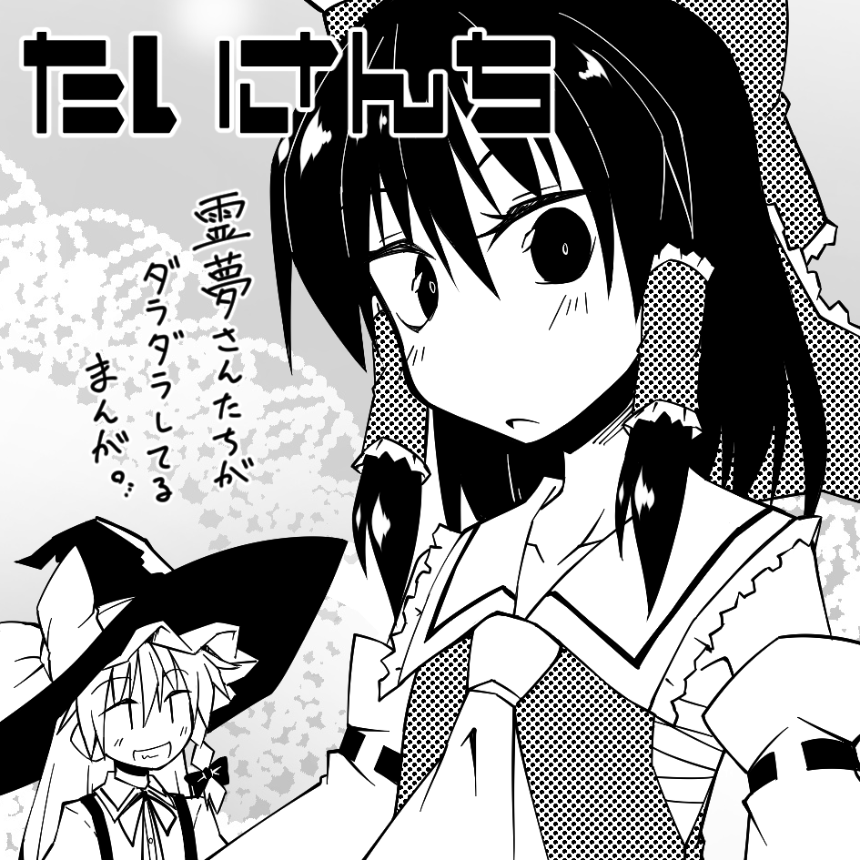 そういやこれも申し込んでました昨日