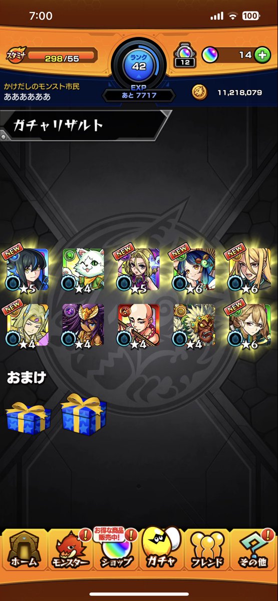 あきやん tweet media