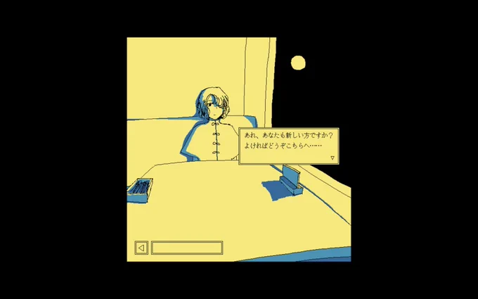 月は満ちに満ちた-不思議な雰囲気が魅力のADV『ファミレスを享受せよ』Steam版本日発売 