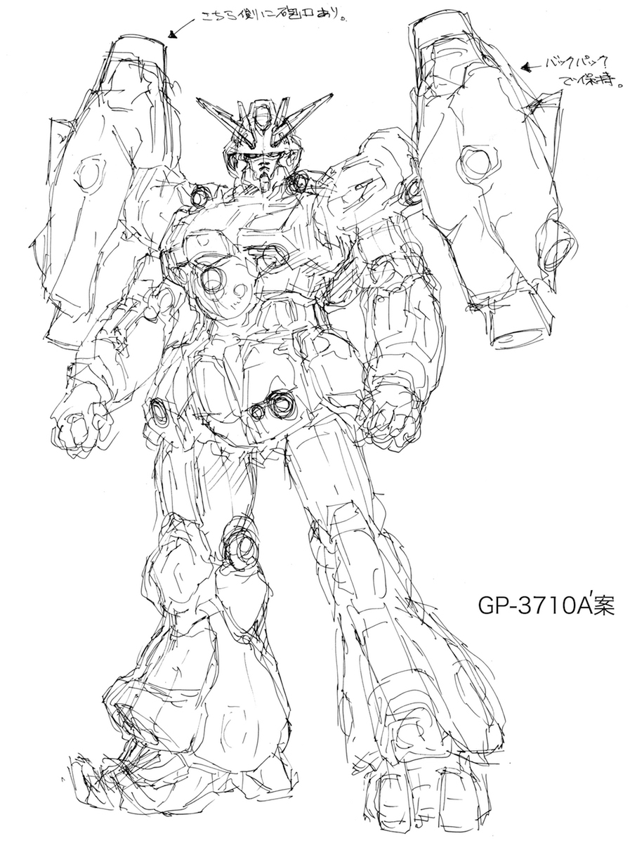 正式発注前に勝手に描いて提示はした案図発見。データ化してはいないけど、GX魔王「傷」って案図も別時期に描いた記憶。 