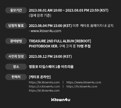 Ktown4u_com tweet media