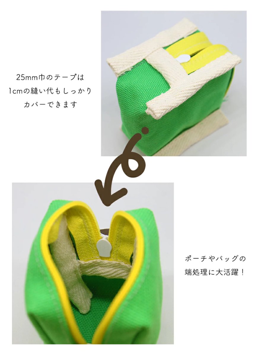 gingakoubou_r's tweet photo. 🐰新商品が入荷いたしました🐰

端処理に大活躍の綾テープ🎗️
厚手でしっかりしているので、持ち手の裏側などにも使えます！
カラーはどんな作品にも合わせやすいキナリです！
送料対策にも、、、🙊ｺｿｺｿ

綿厚綾テープ[25mm巾]（6056）
綿100%です🌟

https://t.co/8sVYjpRacv https://t.co/bxz6Aepxx0