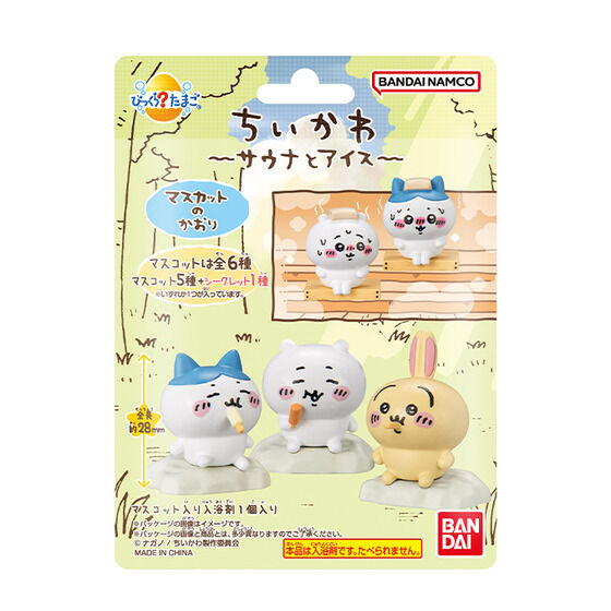 chiikawa_info's tweet photo. 【新商品情報】

びっくらたまご ちいかわ〜サウナとアイス〜が発売されます☺

今回はなんとシークレットマスコットもラインナップされ、全6種類✨

入浴剤はマスコットの香りです💕

10/16(月)発売予定！
商品詳細は公式HP⇩
https://t.co/PhXHgCd3NE https://t.co/mO74b0m8O9