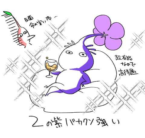 言い方クソ悪いけど命の安さこそ赤ピクの長所…なところある…。